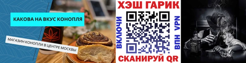 Еда ТГК марихуана  где купить наркоту  Венёв 