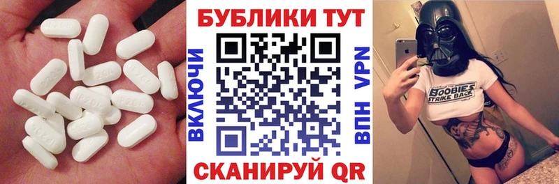 Ecstasy Дубай  Венёв 