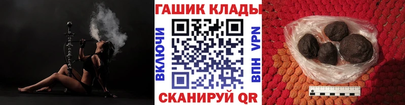 ГАШИШ Cannabis  KRAKEN зеркало  Венёв  купить  цена 