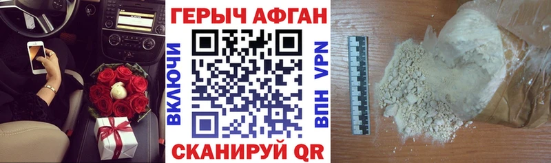 ГЕРОИН Heroin Венёв