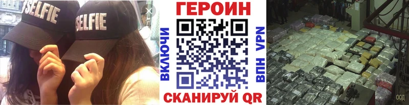 купить  сайты  Венёв  гидра ТОР  Героин Heroin 