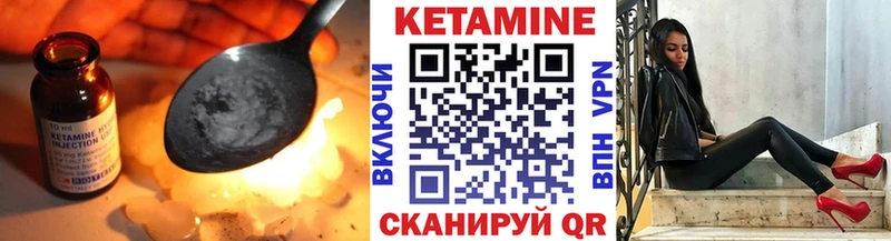 Кетамин ketamine  купить наркотик  Венёв 