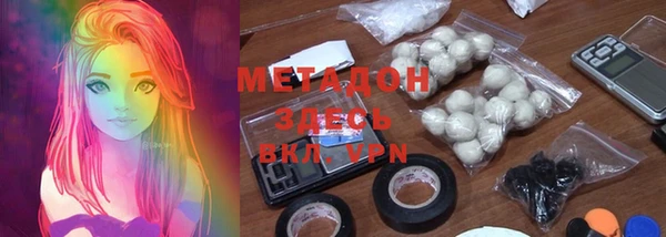 наркотики Бородино