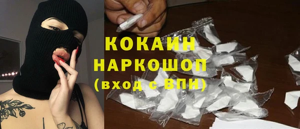 кокс Бронницы