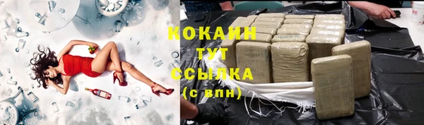 прущие крисы Бугульма