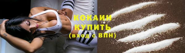 прущие крисы Бугульма