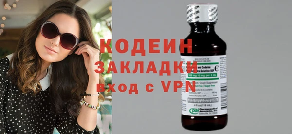 кокс Бронницы