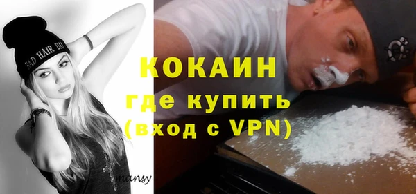 прущие крисы Бугульма