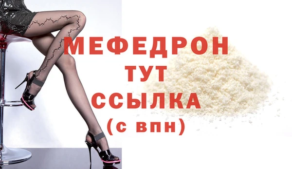 наркотики Бородино