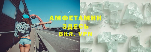 прущие крисы Бугульма