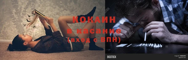 наркотики Бородино
