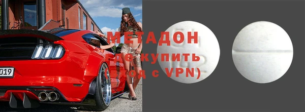 прущие крисы Бугульма