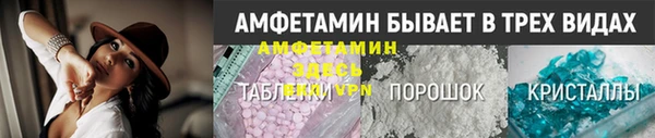 наркотики Бородино