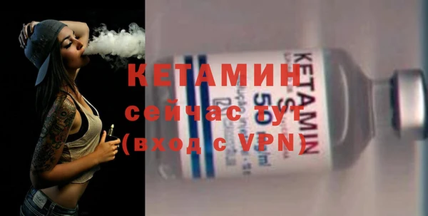 наркотики Бородино