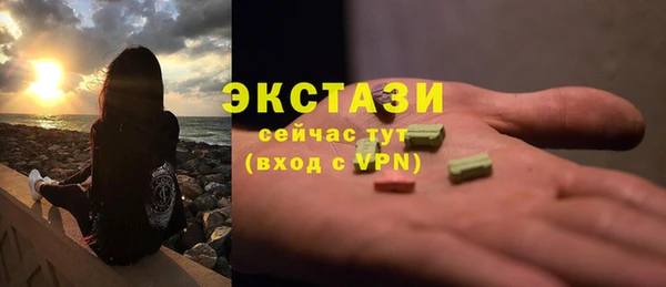 прущие крисы Бугульма