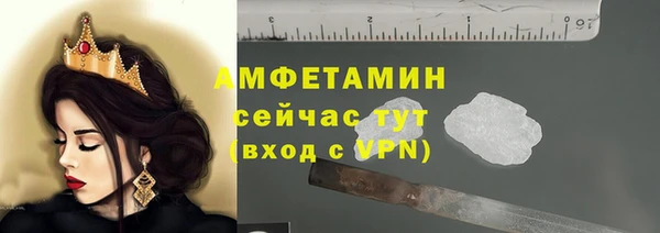 прущие крисы Бугульма
