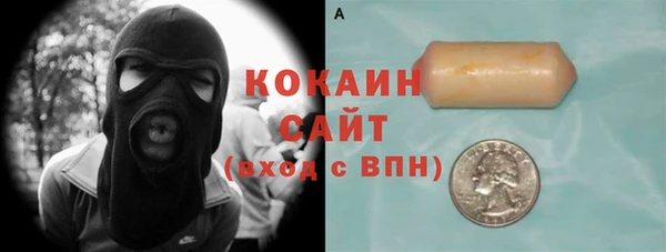 кокс Бронницы