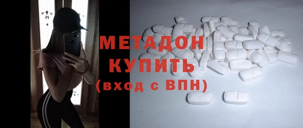 наркотики Бородино