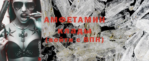 прущие крисы Бугульма