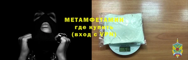 прущие крисы Бугульма