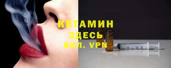 кокс Бронницы