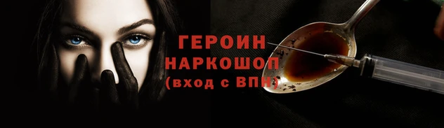 наркотики Бородино