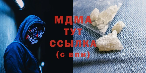прущие крисы Бугульма
