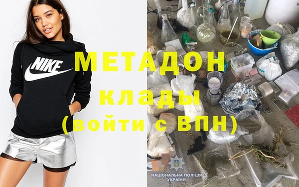наркотики Бородино
