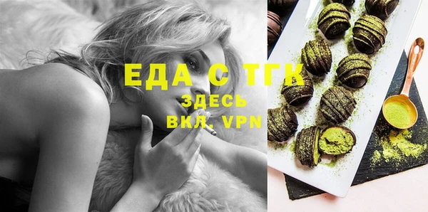 наркотики Бородино