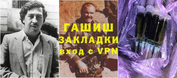 кокс Бронницы