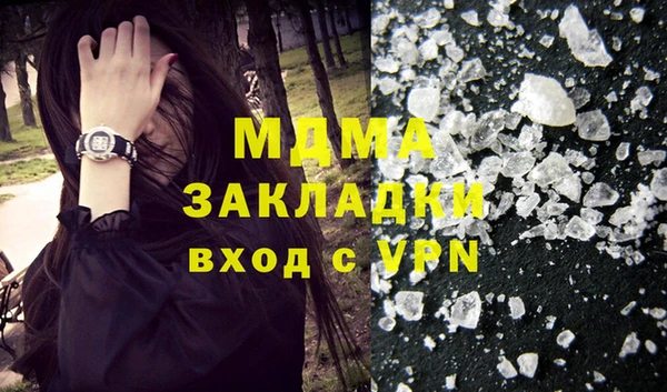 прущие крисы Бугульма