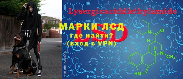 прущие крисы Бугульма
