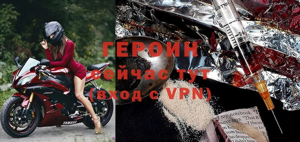 кокс Бронницы