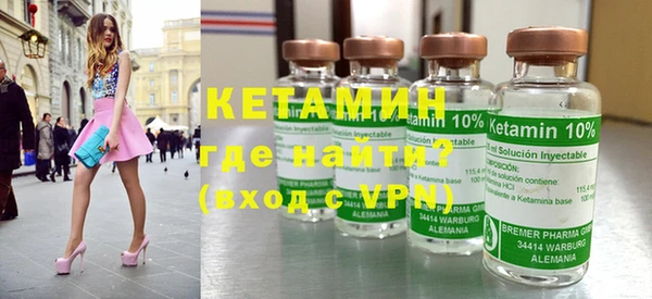 прущие крисы Бугульма