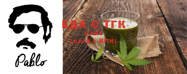 наркотики Бородино