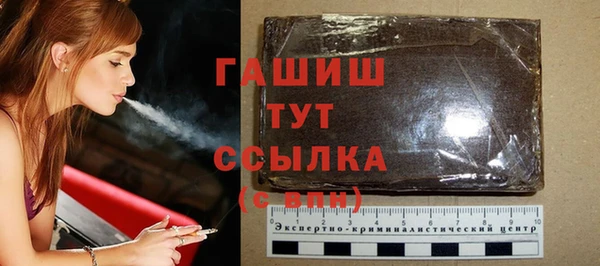 кокс Бронницы