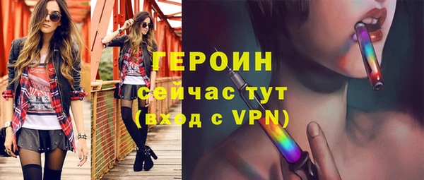 кокс Бронницы