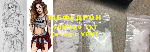 прущие крисы Бугульма