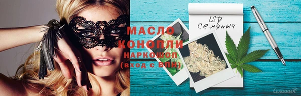 наркотики Бородино