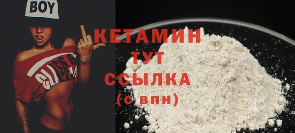 кокс Бронницы