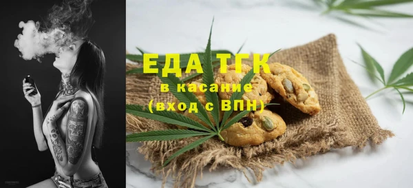 кокс Бронницы