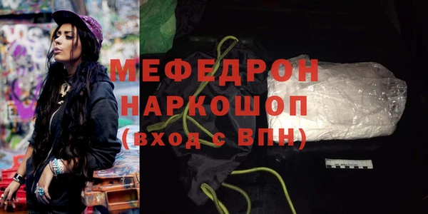 наркотики Бородино