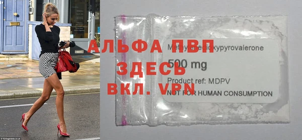 прущие крисы Бугульма