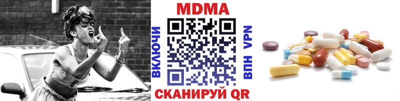 MDMA VHQ  Венёв 