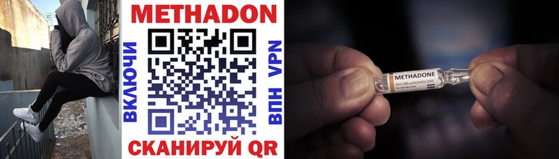 МЕТАДОН мёд Венёв
