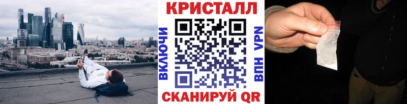 Первитин кристалл Венёв