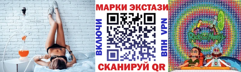 как найти наркотики  Венёв  Марки N-bome 1,5мг 